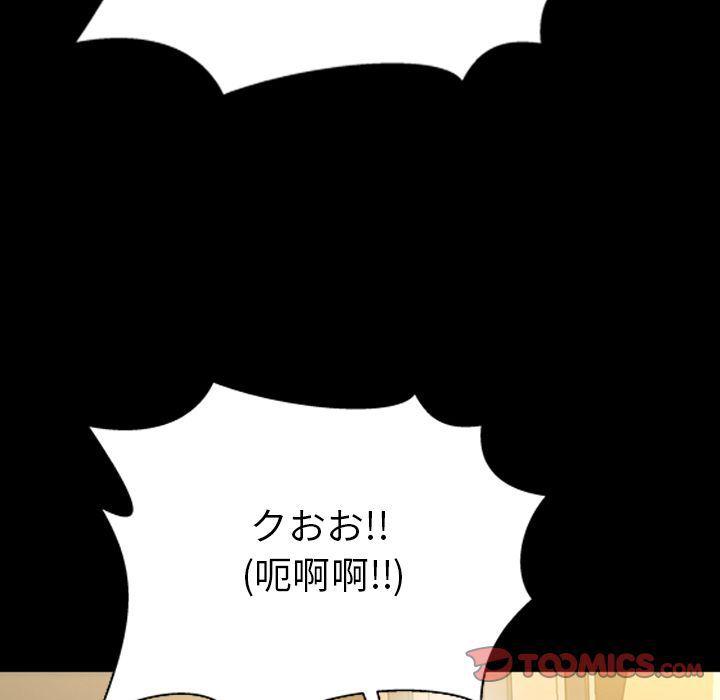 漫画阅读下载韩漫全集-第68话无删减无遮挡章节图片 