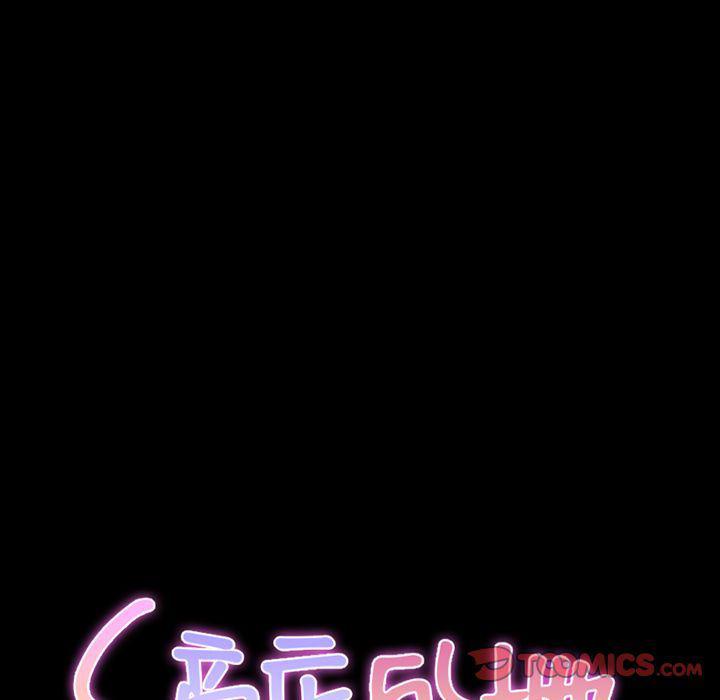 漫画阅读下载韩漫全集-第68话无删减无遮挡章节图片 