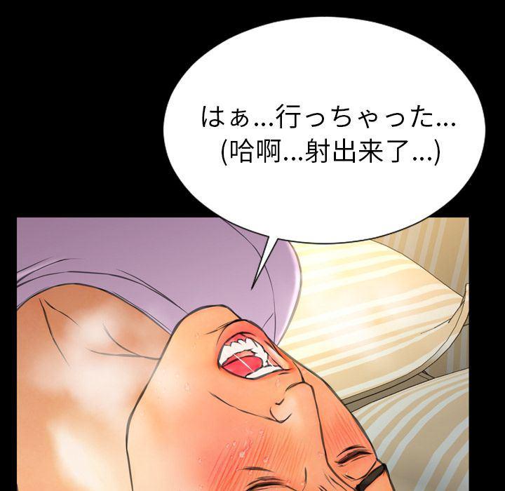 漫画阅读下载韩漫全集-第68话无删减无遮挡章节图片 