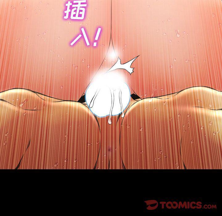 漫画阅读下载韩漫全集-第68话无删减无遮挡章节图片 