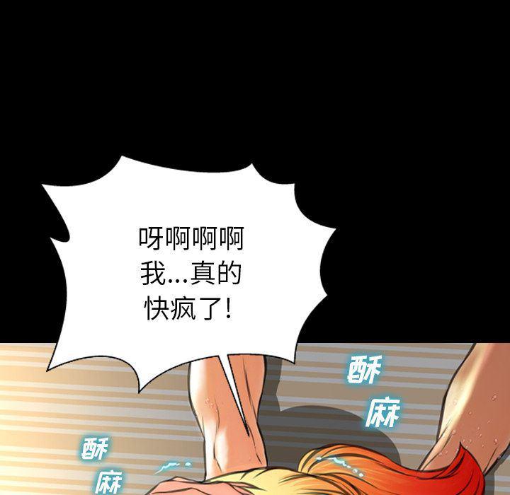 漫画阅读下载韩漫全集-第68话无删减无遮挡章节图片 