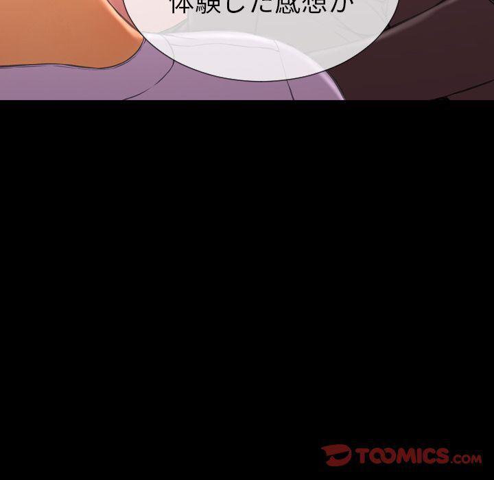 漫画阅读下载韩漫全集-第68话无删减无遮挡章节图片 
