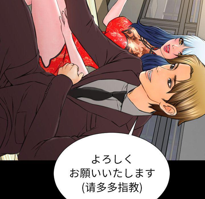 漫画阅读下载韩漫全集-第68话无删减无遮挡章节图片 