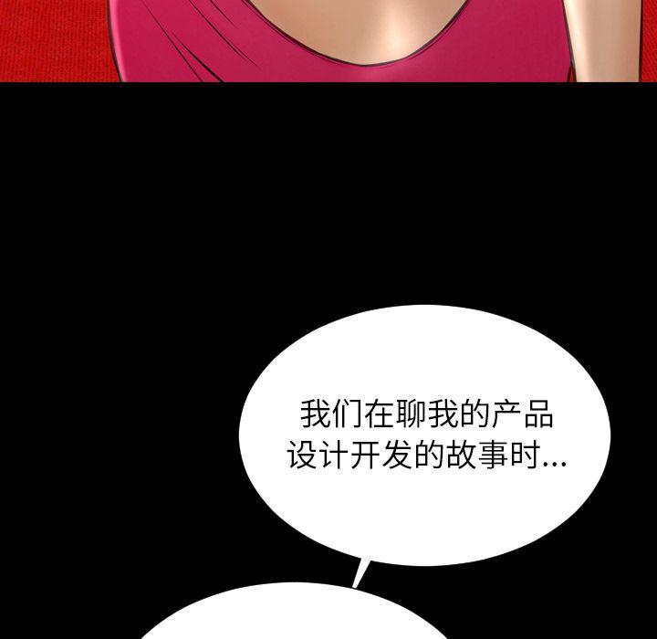 漫画阅读下载韩漫全集-第68话无删减无遮挡章节图片 