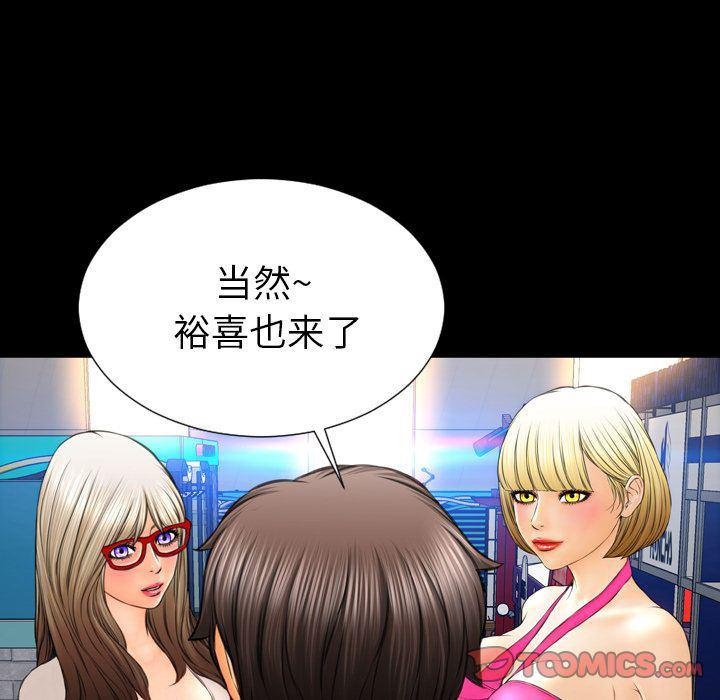 漫画阅读下载韩漫全集-第68话无删减无遮挡章节图片 