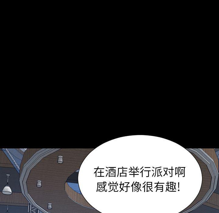 漫画阅读下载韩漫全集-第68话无删减无遮挡章节图片 