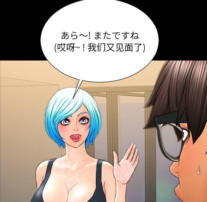 漫画阅读下载韩漫全集-第68话无删减无遮挡章节图片 