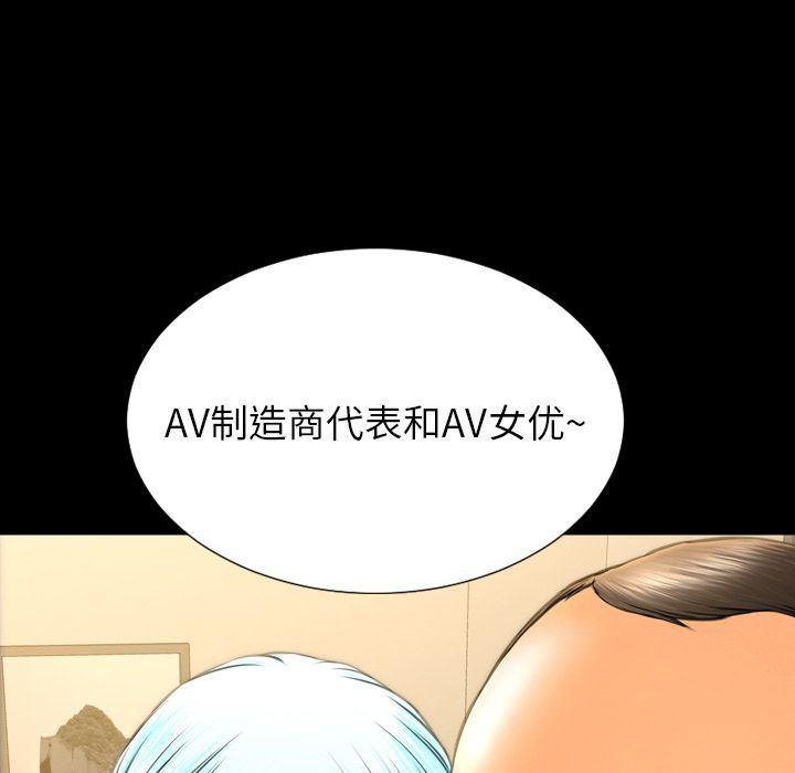 漫画阅读下载韩漫全集-第68话无删减无遮挡章节图片 