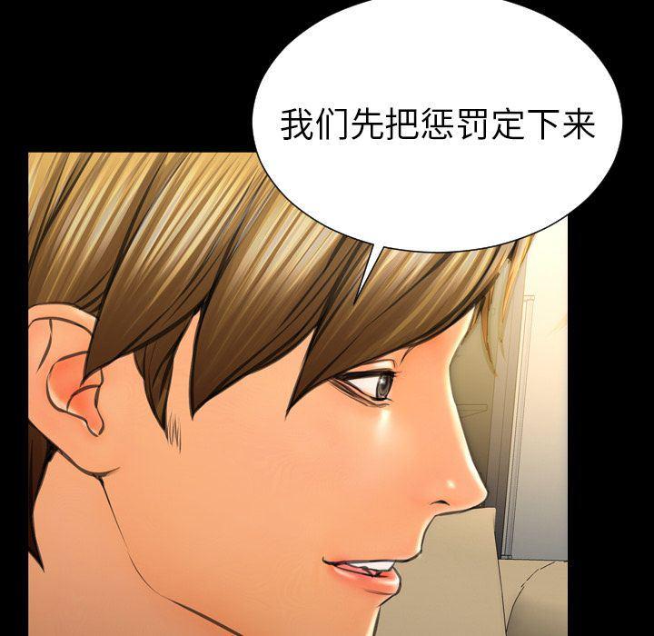 漫画阅读下载韩漫全集-第68话无删减无遮挡章节图片 