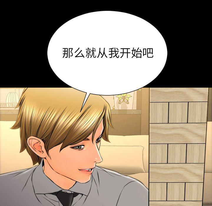 漫画阅读下载韩漫全集-第68话无删减无遮挡章节图片 