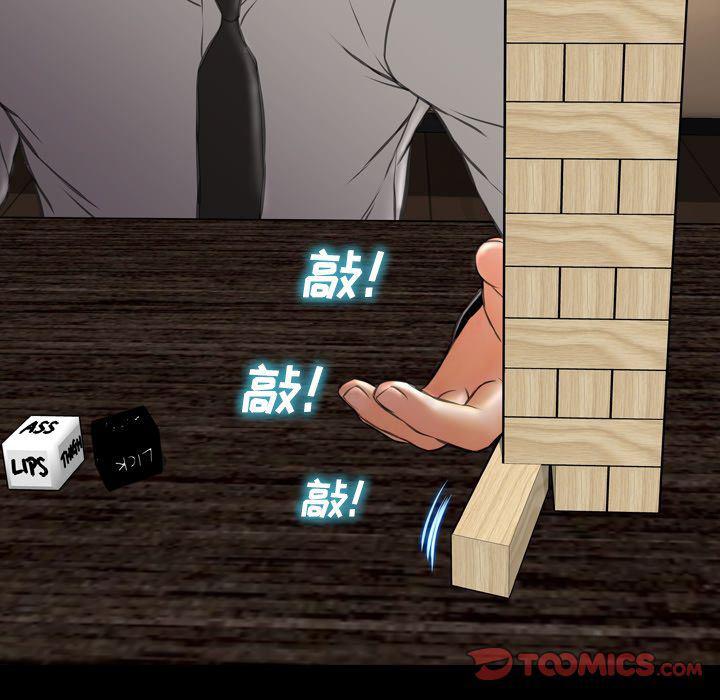 漫画阅读下载韩漫全集-第68话无删减无遮挡章节图片 