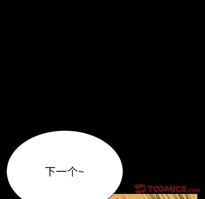 漫画阅读下载韩漫全集-第68话无删减无遮挡章节图片 