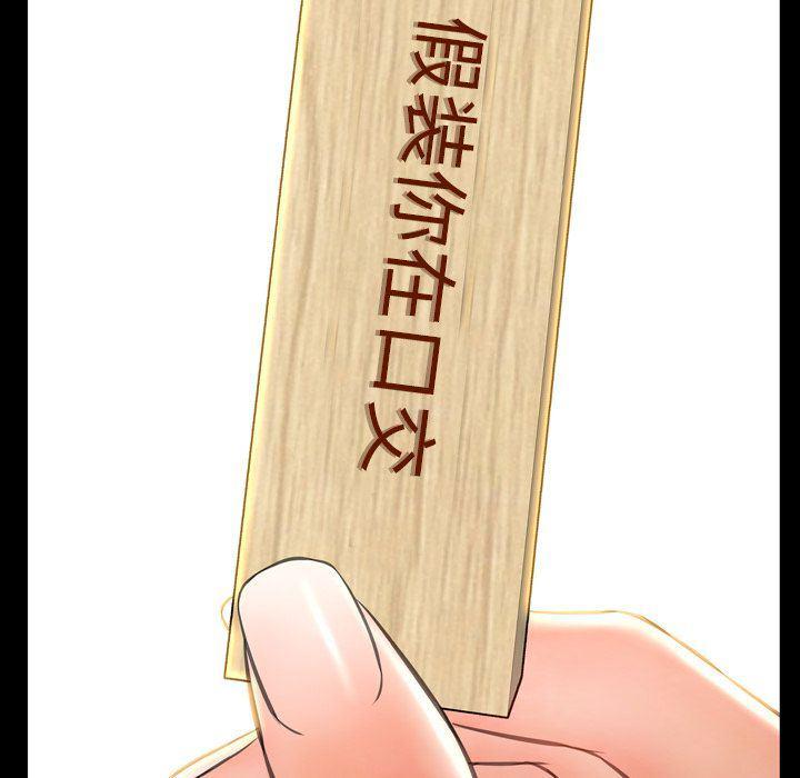 漫画阅读下载韩漫全集-第69话无删减无遮挡章节图片 