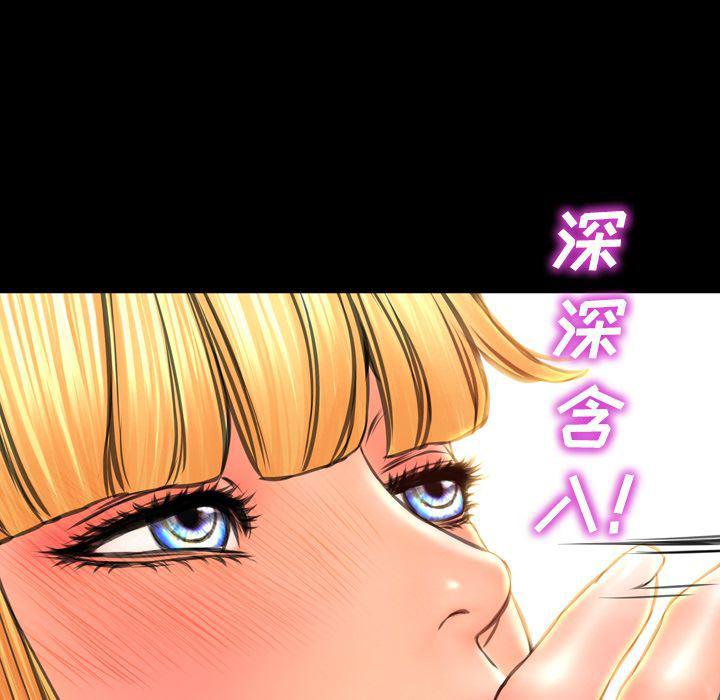 漫画阅读下载韩漫全集-第69话无删减无遮挡章节图片 