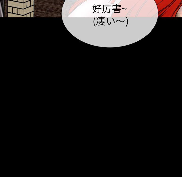 漫画阅读下载韩漫全集-第69话无删减无遮挡章节图片 