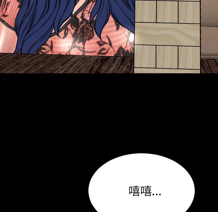 漫画阅读下载韩漫全集-第69话无删减无遮挡章节图片 