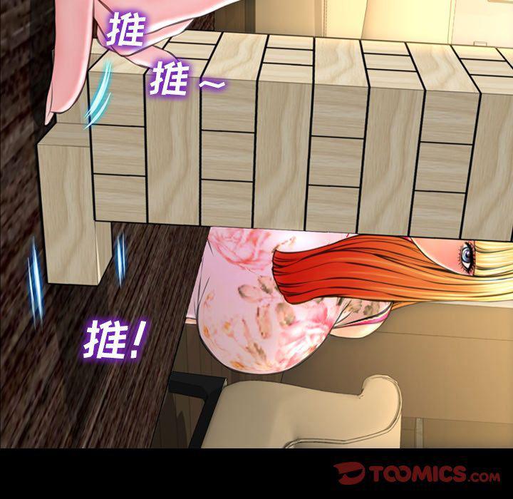 漫画阅读下载韩漫全集-第69话无删减无遮挡章节图片 