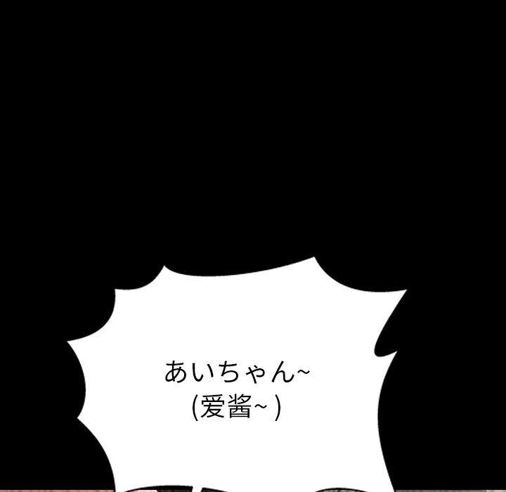 漫画阅读下载韩漫全集-第69话无删减无遮挡章节图片 