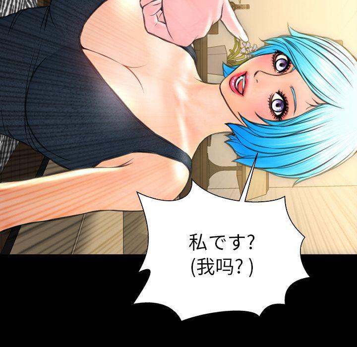 漫画阅读下载韩漫全集-第69话无删减无遮挡章节图片 