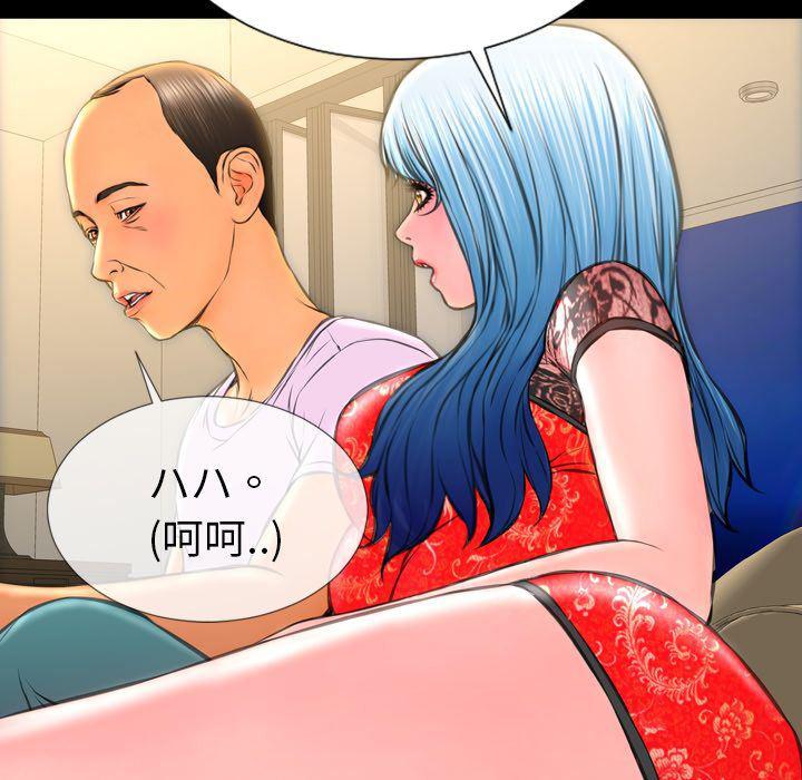 漫画阅读下载韩漫全集-第69话无删减无遮挡章节图片 