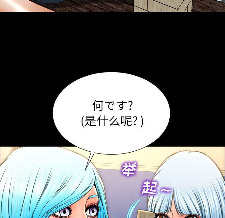 漫画阅读下载韩漫全集-第69话无删减无遮挡章节图片 