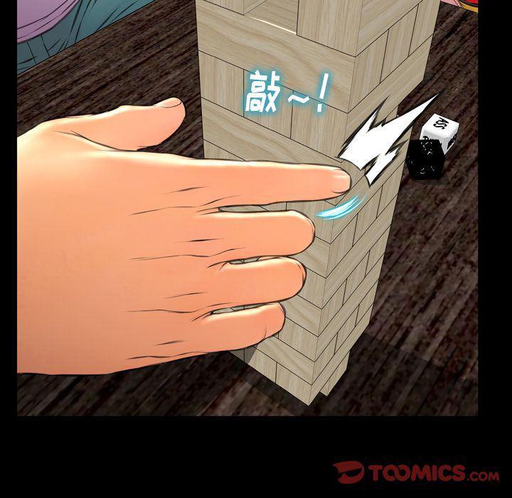 漫画阅读下载韩漫全集-第69话无删减无遮挡章节图片 