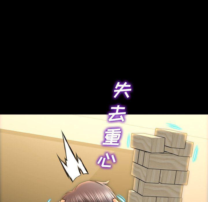 漫画阅读下载韩漫全集-第69话无删减无遮挡章节图片 