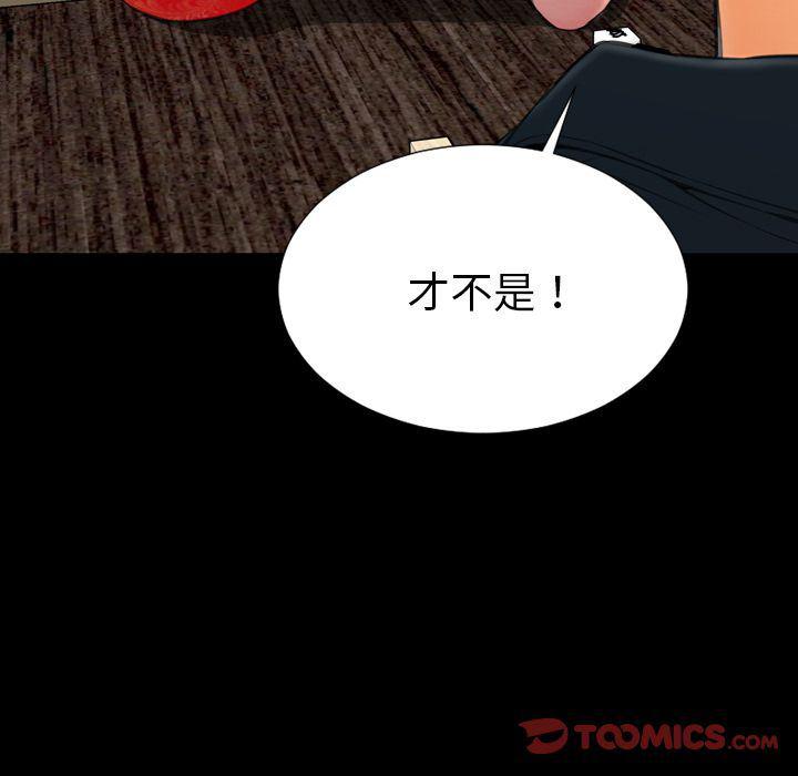 漫画阅读下载韩漫全集-第69话无删减无遮挡章节图片 