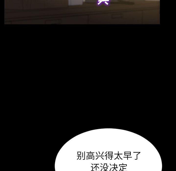 漫画阅读下载韩漫全集-第69话无删减无遮挡章节图片 