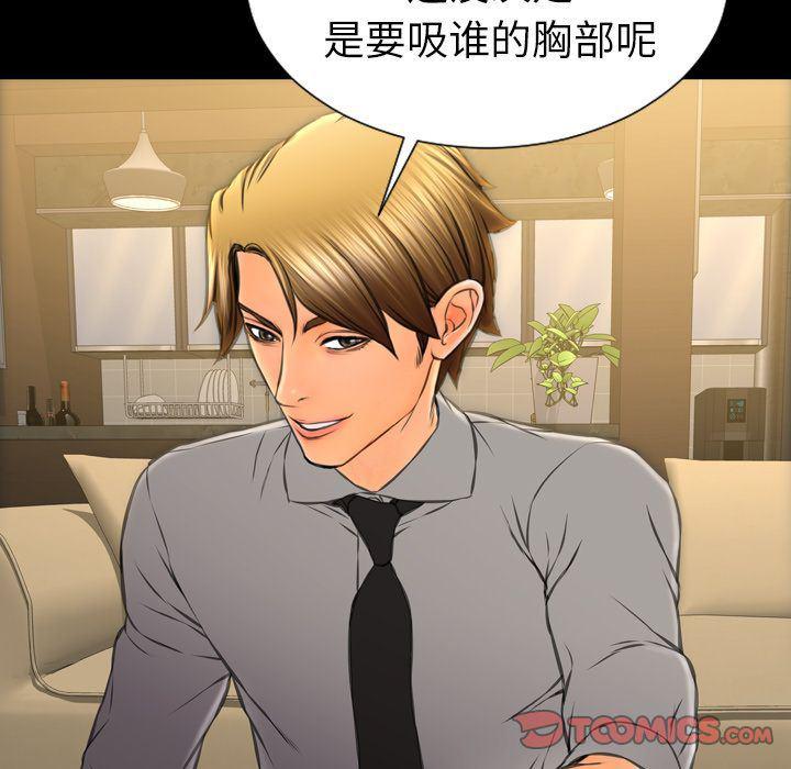 漫画阅读下载韩漫全集-第69话无删减无遮挡章节图片 