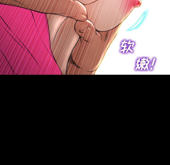 漫画阅读下载韩漫全集-第69话无删减无遮挡章节图片 