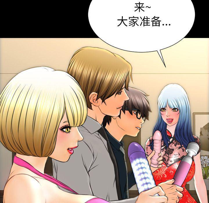 漫画阅读下载韩漫全集-第69话无删减无遮挡章节图片 