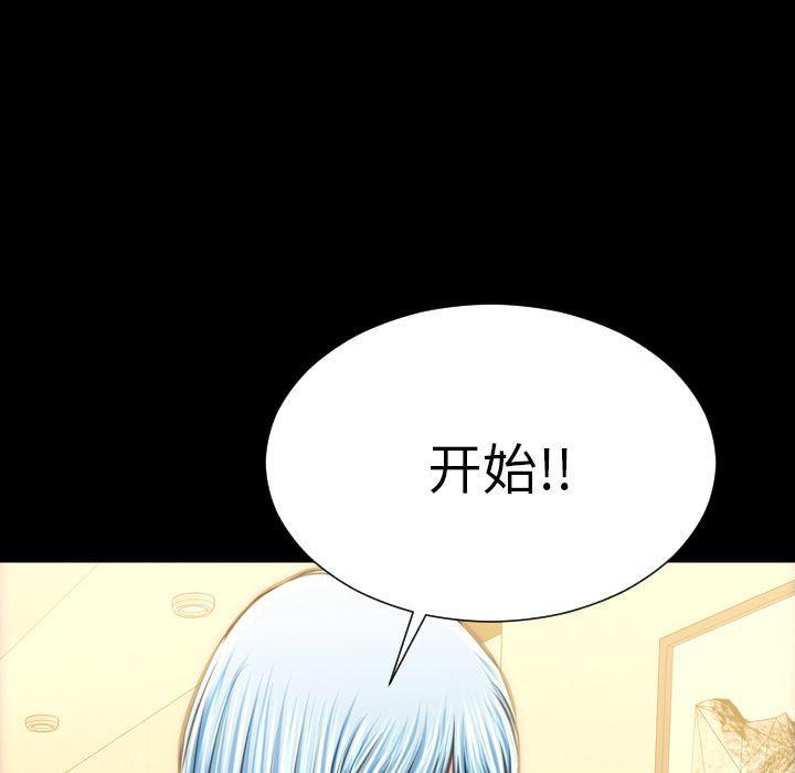 漫画阅读下载韩漫全集-第70话无删减无遮挡章节图片 