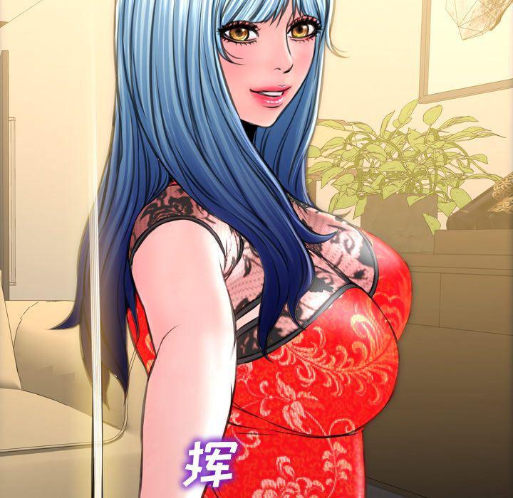 漫画阅读下载韩漫全集-第70话无删减无遮挡章节图片 