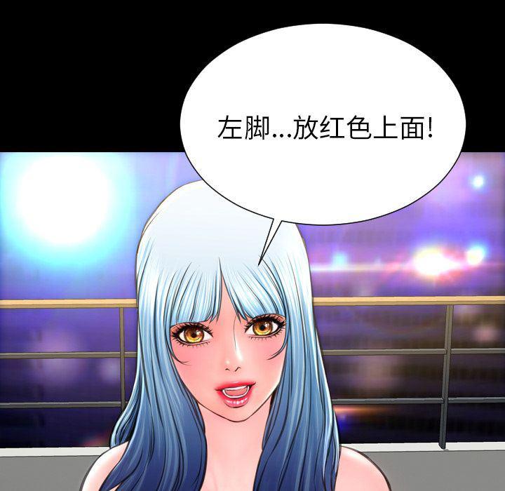 漫画阅读下载韩漫全集-第70话无删减无遮挡章节图片 
