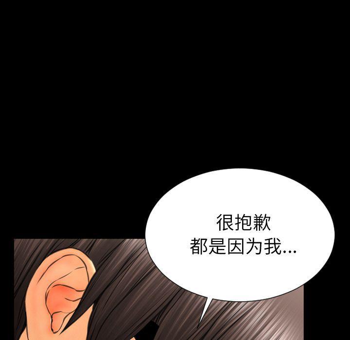 漫画阅读下载韩漫全集-第70话无删减无遮挡章节图片 