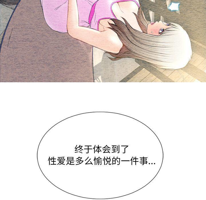 漫画阅读下载韩漫全集-第70话无删减无遮挡章节图片 