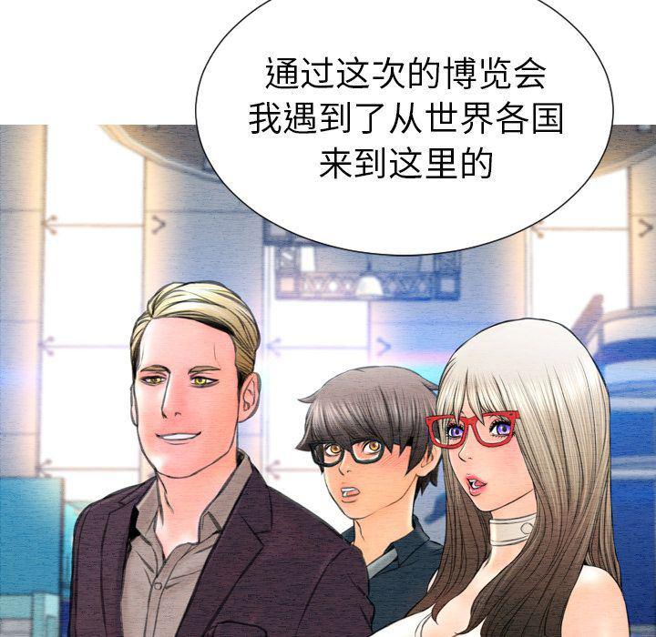 漫画阅读下载韩漫全集-第70话无删减无遮挡章节图片 