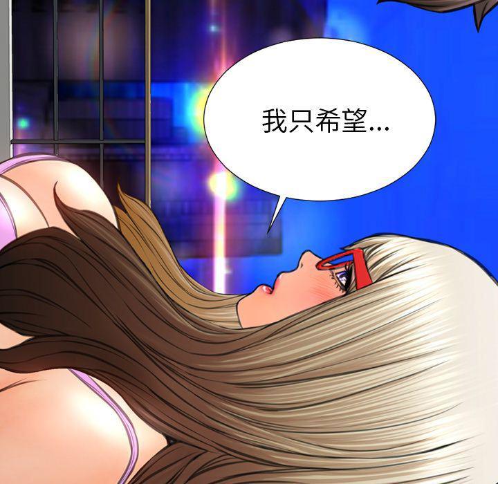 漫画阅读下载韩漫全集-第70话无删减无遮挡章节图片 