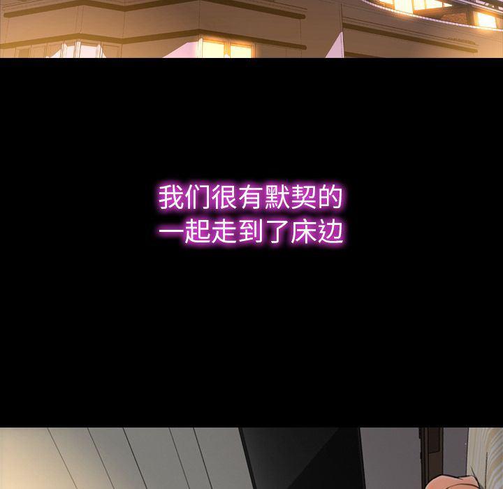 漫画阅读下载韩漫全集-第70话无删减无遮挡章节图片 