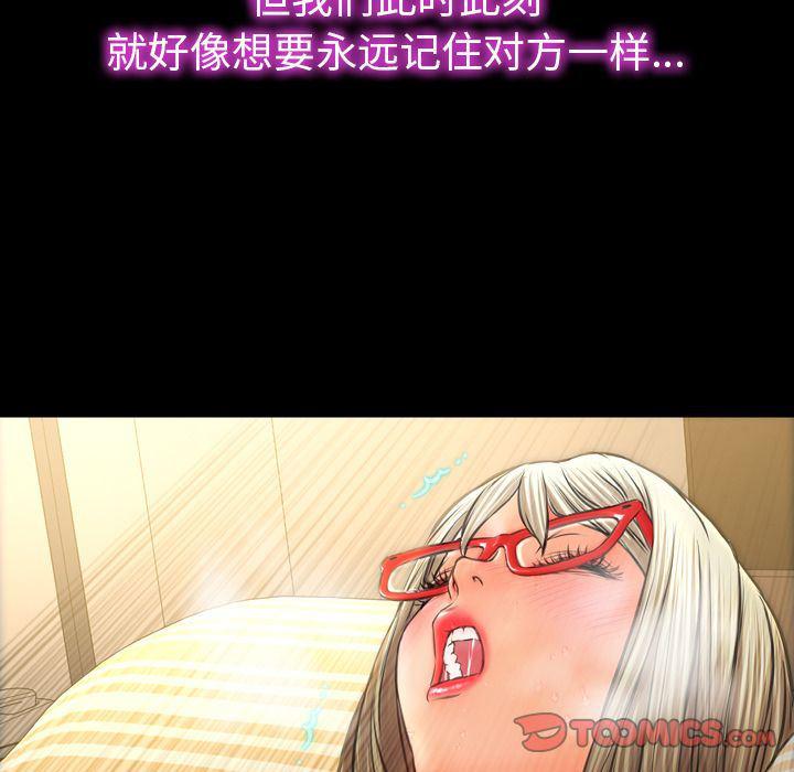 漫画阅读下载韩漫全集-第70话无删减无遮挡章节图片 