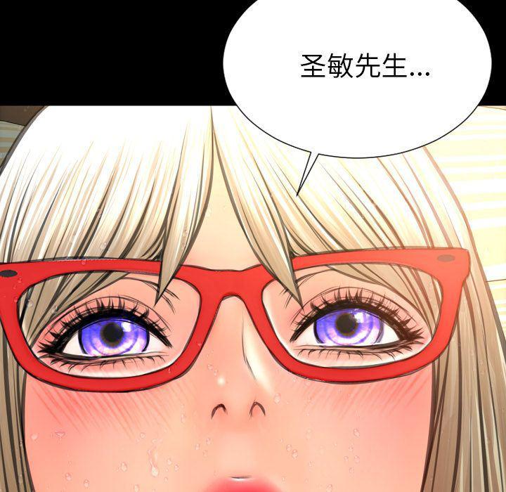漫画阅读下载韩漫全集-第70话无删减无遮挡章节图片 