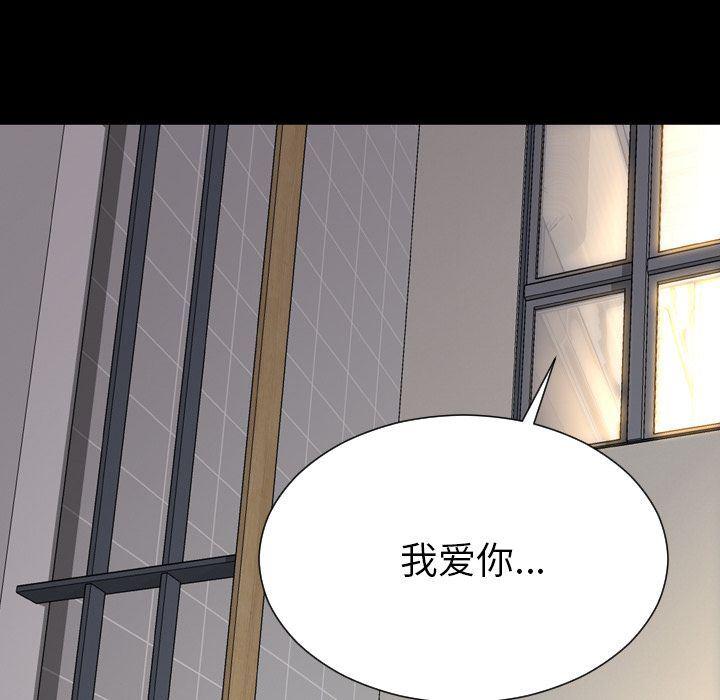 漫画阅读下载韩漫全集-第70话无删减无遮挡章节图片 
