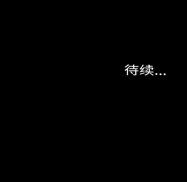 漫画阅读下载韩漫全集-第70话无删减无遮挡章节图片 