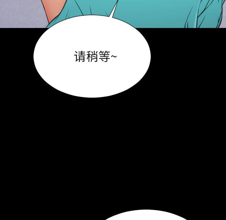 漫画阅读下载韩漫全集-第71话无删减无遮挡章节图片 