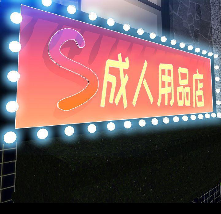 漫画阅读下载韩漫全集-第71话无删减无遮挡章节图片 