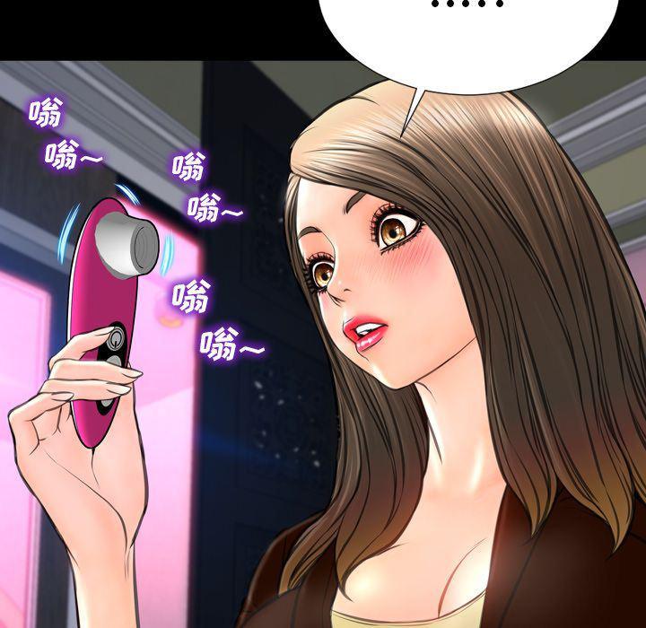 漫画阅读下载韩漫全集-第71话无删减无遮挡章节图片 