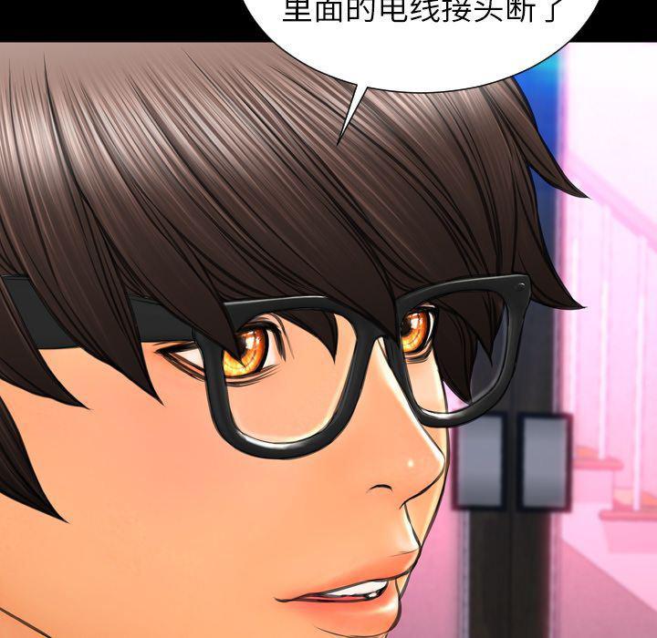 漫画阅读下载韩漫全集-第71话无删减无遮挡章节图片 