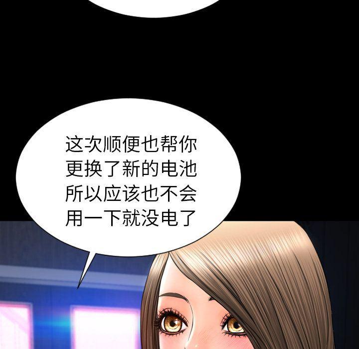 漫画阅读下载韩漫全集-第71话无删减无遮挡章节图片 