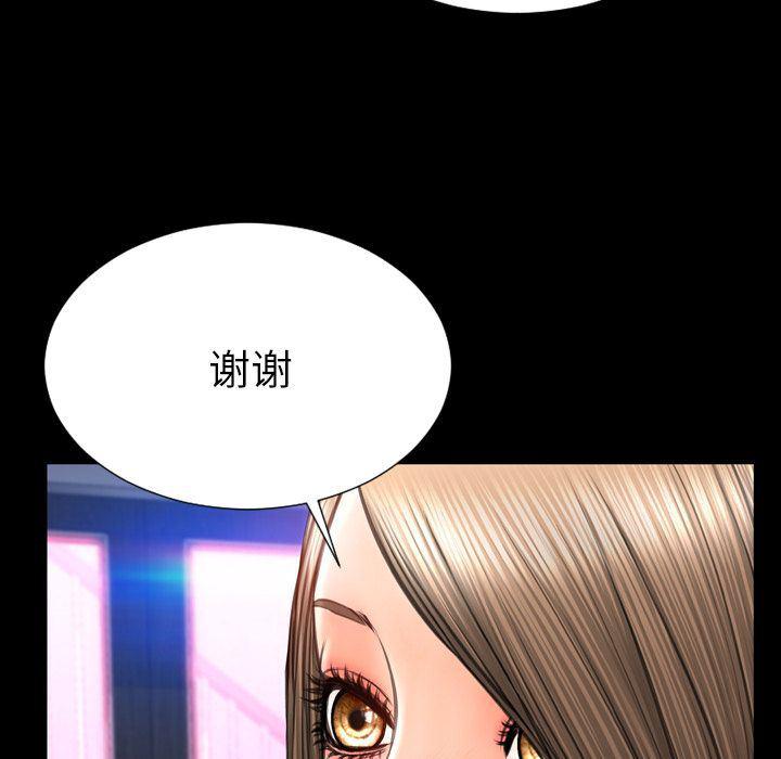 漫画阅读下载韩漫全集-第71话无删减无遮挡章节图片 